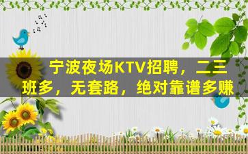 雅安夜总会招聘